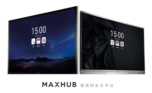 MAXHUB高效的會議平台