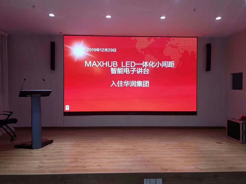 MAXHUB小間距LED一體機