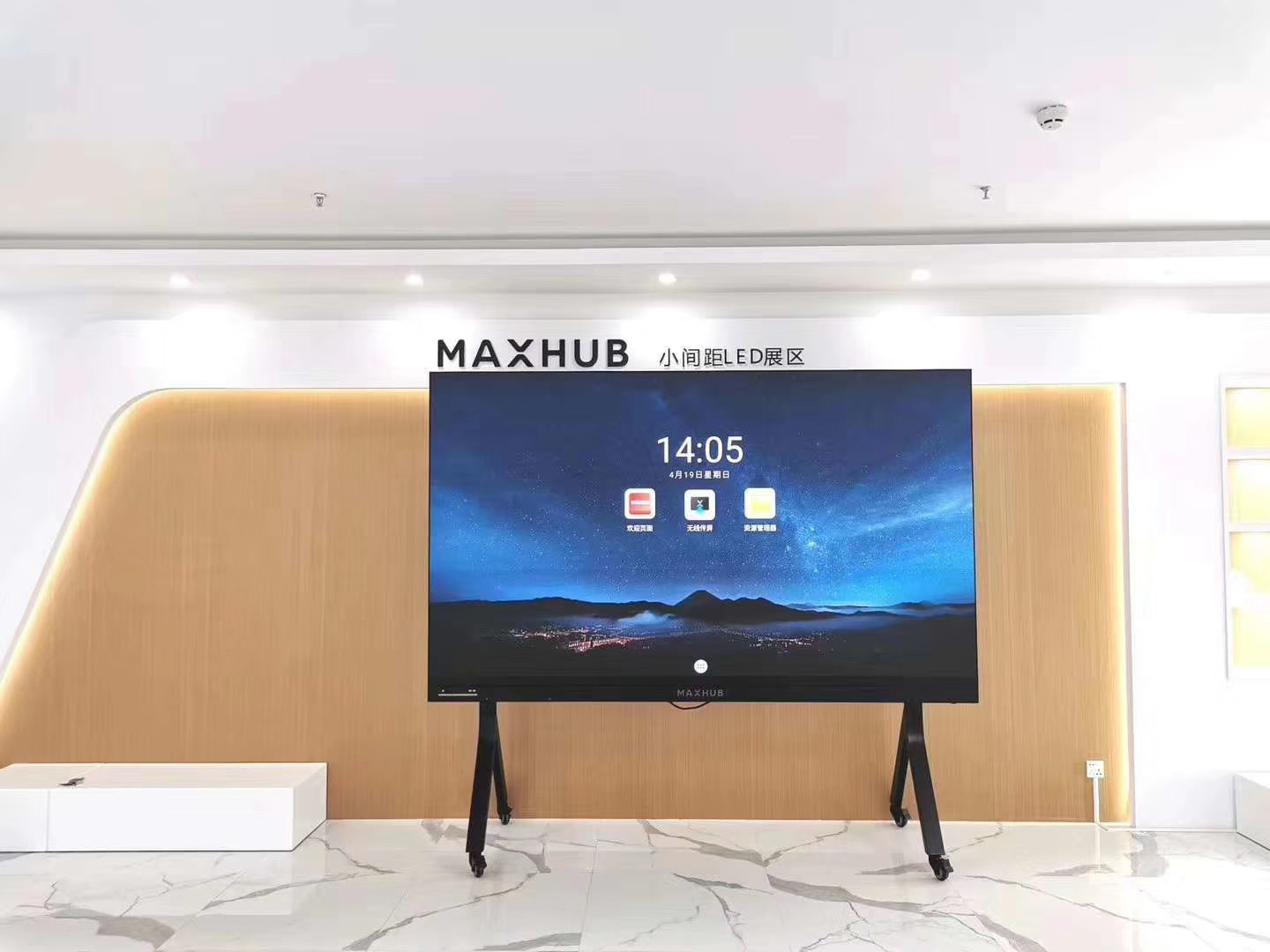 2019 ISVE智慧顯示展召開，MAXHUB邀您共議商顯未來