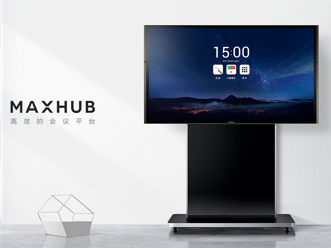 MAXHUB ▏時間被低效操作吞沒，卻還在說勞動光榮？