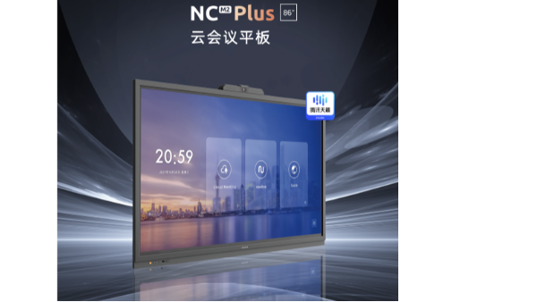 newline NCM2 Plus雲看片黄色网站