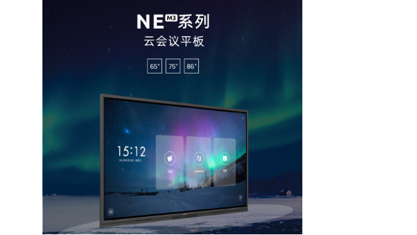 newline NEM3雲看片黄色网站