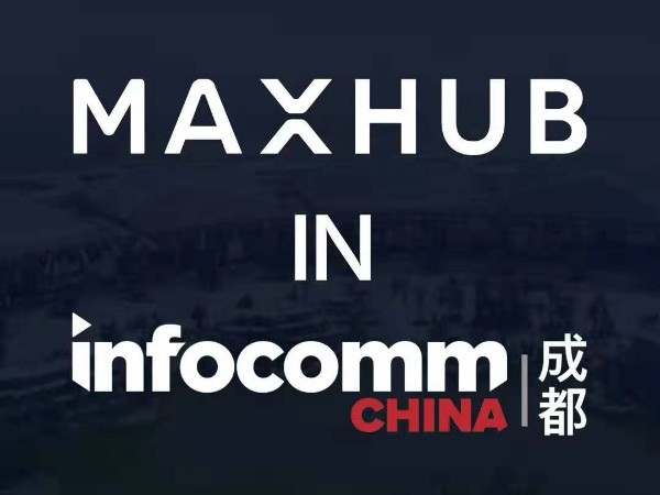 MAXHUB看片黄色网站參加成都Infocomm