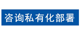 會議預約解決方案