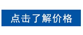 會易達B1音響一體機互動教學音頻係統