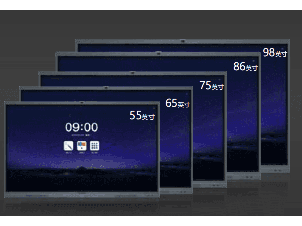 會議屏顯示屏怎麽挑選尺寸？