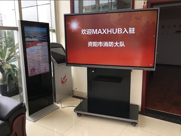 資陽市消防大隊使用MAXHUB做消防知識培訓