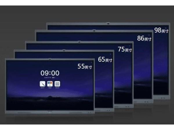 會議一體機有哪些尺寸可以選擇？