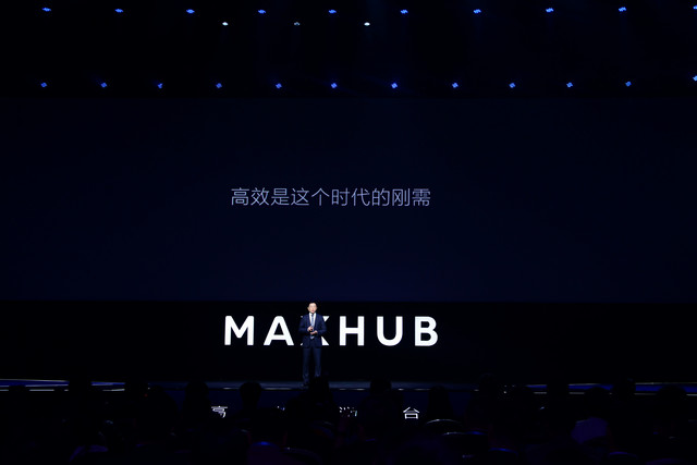 MAXHUB高效的會議平台