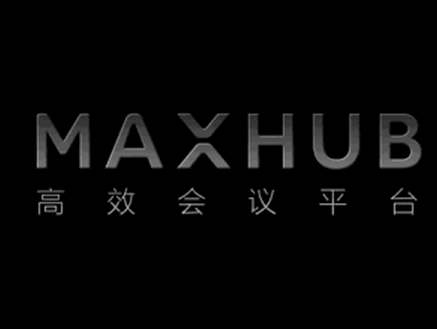 MAXHUB的黑科技新功能讓你提前體驗未來智能會議！